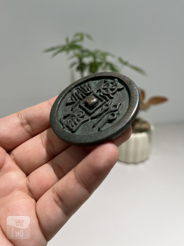 明 鸟虫篆“龟鹤齐寿”铭祝寿吉语小手镜 - 图4